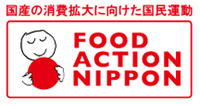 フードアクション